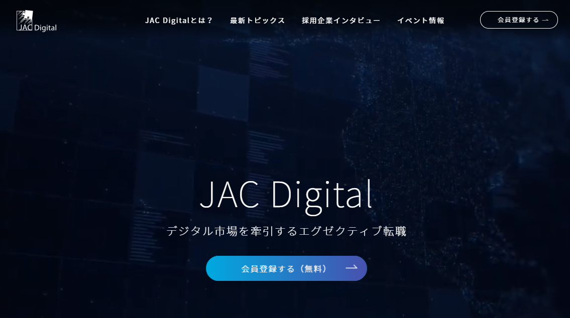 JAC Digital