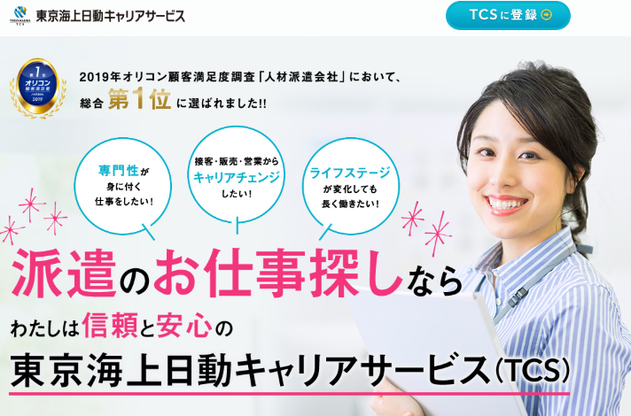 池袋 ウエスト ゲート パーク 着信 音 無料